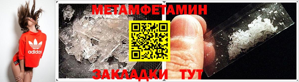 blacksprut вход  Амфетамин 97%  Вход с VPN  Краснокаменск  АМФЕТАМИН 