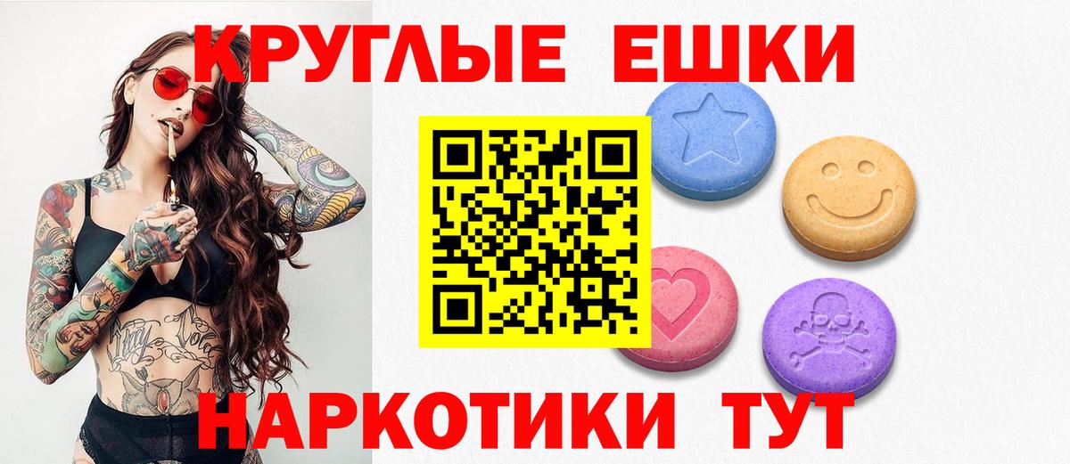 Краснокаменск  Ecstasy  цены наркотик  Ecstasy 280 MDMA  Ecstasy 280мг  Вход с VPN 