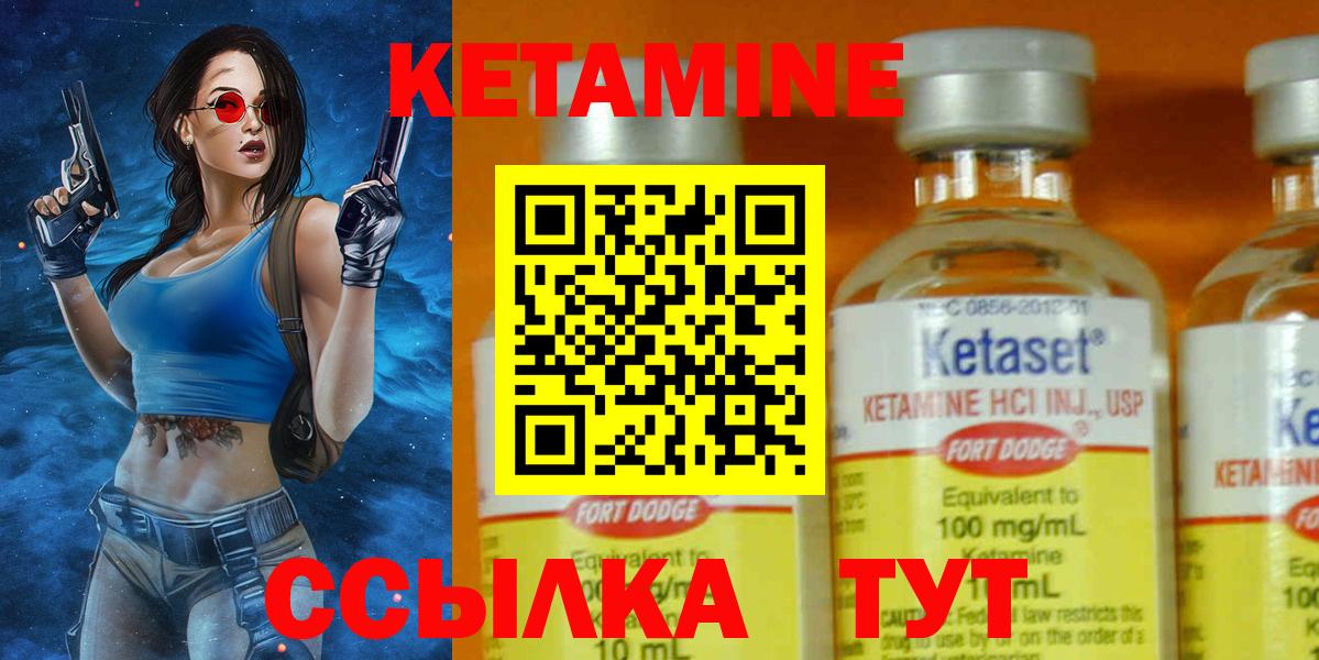 МЕФ   NBOMe  Cocaine  ГАШ  Вход с VPN  Краснокаменск  Марихуана 