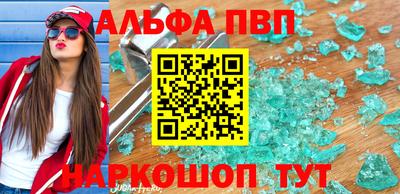 скорость mdpv Кингисепп
