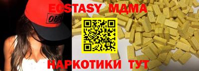 скорость mdpv Кингисепп