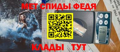 скорость mdpv Кингисепп