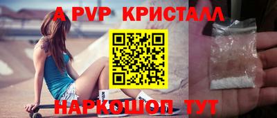 скорость mdpv Кингисепп