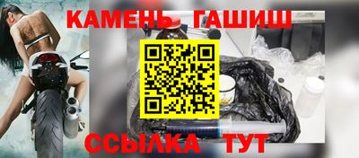 круглые Кинель