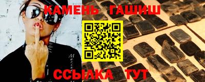 круглые Кинель