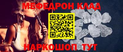 скорость mdpv Кингисепп