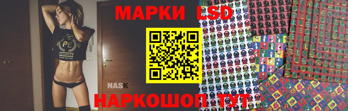 LSD-25 экстази ecstasy  ЛСД экстази ecstasy  Вход с VPN  Краснокаменск 