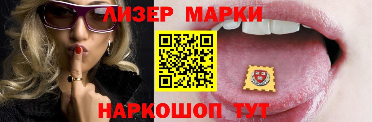 ЛСД экстази ecstasy Краснокаменск